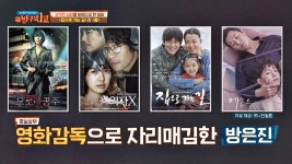 연기력을 인정받는 배우에서 영화감독이 된 방은진 (=마루 엄마) - kakaoTV 연기력을 인정받는 배우에서...