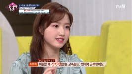 혼다 히토미, 가수 활동 중 전교 1등?! 신칸센에서 공부하는 클래스.. - kakaoTV 혼다 히토미, 가...
