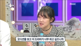 박경혜가 밝히는 도깨비 캐스팅 비화! - kakaoTV 박경혜가 밝히는 도깨비 캐스팅 비화!