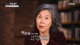 데뷔 54년 차