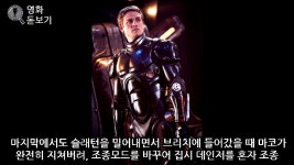 퍼시픽림 영화 주인공 및 등장인물 출연배우 소개 소설판 설정 영화 분석 리뷰 추천 후기 - kakaoTV 퍼...