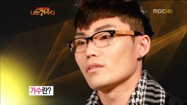 오늘의유머 - 방송 두 달 만에 초심을 잃은 가수.jpg 방송 두 달 만에 초심을 잃은 가수.jpg