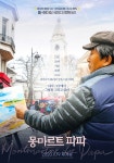 티켓예매에 오신것을 환영합니다.
