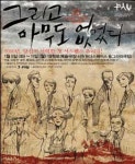 공연의 모든 것 - 플레이DB