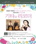 공연의 모든 것 - 플레이DB