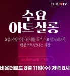 공연의 모든 것 - 플레이DB