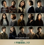 공연의 모든 것 - 플레이DB