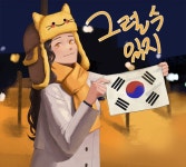 닉짜루