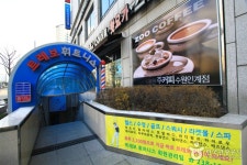 트레보 휘트니스센터 레저스포츠 정보와 주변 관광 명소 및 근처 맛집 여행 정보