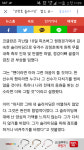 피파온라인3 인벤 : 강정호 시즌 아웃시킨 야구선수 크리스 코글란 인성 - 피파 온라인3 인벤 자유게시판 피...