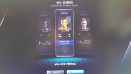 피파온라인3 인벤 : 마르샬 개이득? - 피파 온라인3 인벤 자유게시판 피파온라인3 인벤 : 마르샬 개이득?