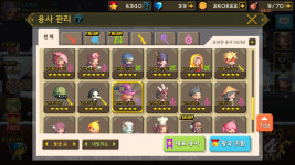 크루세이더퀘스트 인벤 : 솔타르 및 시나리오 조언 부탁드립니다!... 인벤 게시판 크루세이더퀘스트 인벤 : ...