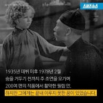 웹진 인벤 : 할리우드가 사랑한 남자 - 오픈이슈갤러리 웹진 인벤 : 할리우드가 사랑한 남자