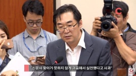 디아블로3 인벤 : 나향욱은 왜 신문사에 사과를했을까 - 디아블로3 인벤 자유게시판 디아블로3 인벤 : 나향...