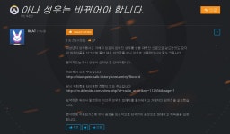 오버워치 인벤 : 현재 오버워치 공홈에서 논란중인 아나 성우의 자질... 게시판 오버워치 인벤 : 현재 오버...