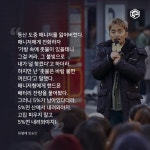 오늘만 사는듯한 방송인 유병재 | 웹진 모바일인벤 오늘만 사는듯한 방송인 유병재 - 인벤 커뮤니케이션즈