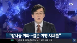 오버워치 인벤 : "일본여행자제" 핵물리학자 고이데 히로아끼 교수 - 오버워치 인벤 자유게시판 오버워치 인벤...