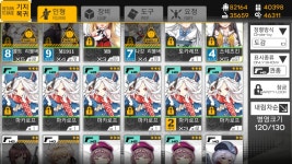 소녀전선 인벤 : 마카로프 보이는 대로 갈았는데... - 소녀전선 인벤 게시판 소녀전선 인벤 : 마카로프 보...