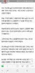 피파 온라인3 인벤 : 엘린? 알린 알리인? - 피파 온라인3 인벤 자유게시판 피파 온라인3 인벤 : 엘린?...
