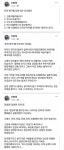 카이스트 교수의 친일에 관한 생각 - 오픈이슈갤러리 - 인벤 카이스트 교수의 친일에 관한 생각 - 오픈이슈갤...