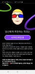 시디과 나와주세요 | 오버워치 인벤