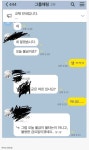 퍼옴) 팩트로 패버리는 교수님 - 오픈이슈갤러리 - 인벤 퍼옴) 팩트로 패버리는 교수님 - 오픈이슈갤러리