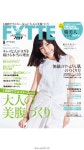 외방커뮤니티 > 외방재팬 > 아소쿠미코 FYTTE8월호.