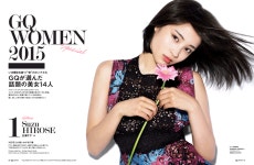 외방커뮤니티 > 외방재팬 > 히로세스즈 GQ JAPAN 10월호