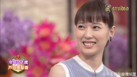 외방커뮤니티 > 외방재팬 > 토다에리카 어제 tv출연캡쳐