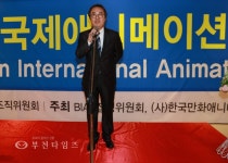 부천타임즈