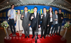 부천타임즈