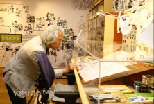 만화가 오세영의 숨결이 살아있는