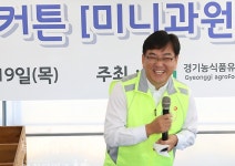 김종석 도의원,