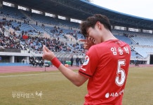 선제골 터뜨리고 하트총 발사하는 부천FC 임동혁 :: 부천타임즈
