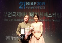 배우 신예은 "BIAF2019 관객상 시상하러 왔습니다" :: 부천타임즈