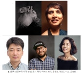 제25회BIFAN,토니 케이·문정희·조성희 등 심사위원 16인 위촉 :: 부천타임즈