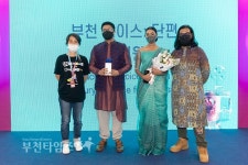 부천타임즈