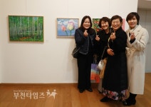 부천미협 서양화 작가회 창립전