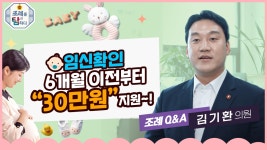 조례를 탐하다 - 김기환 의원 - 제주특별자치도의회 의원홈페이지.