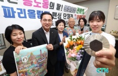CTN - 확실하고 진실된 뉴스!-박희조 동구청장, 파리 올림픽 여자펜싱 스타 ‘전하영’ 선수 환담 박희조 ...