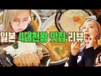 오사카 ë„톤보리 먹방 여행! - DragTimes.com 먹방í...