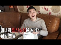 탈ë¶ë…€ ì†ë´„í–¥ ìž„ì‹ í•˜ë©´ ê°€ìŠ´ì´ ì»¤ì§€ë‚˜ìš” ?하í.....