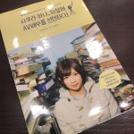 가생이닷컴>커뮤니티 > 잡담 게시판 > 사쿠라 마나 신간