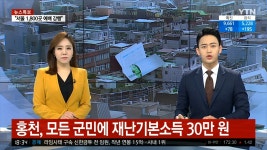 가생이닷컴>커뮤니티 > 잡담 게시판 > 홍천, 군산....경기도가 또 추가지원.jpg