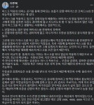 가생이닷컴>커뮤니티 > 잡담 게시판 > 이주혁 의사/