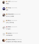 가생이닷컴>커뮤니티 > 방송/연예 게시판 > 많은여초에서 가수 비비 지지철회한다고하네요