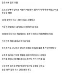가생이닷컴>유머엽기 > 유머게시판 >