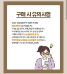 자유게시판 - 옥션, 지마켓 스마일클럽 회원은 비발디,휘팍, 하이원, 웰리힐리 코인락카 무료이용