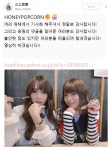 미카미 유아 한국데뷔 관련 최신정보 - 킥오프 미카미 유아 한국데뷔 관련 최신정보