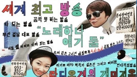 부산경남대표방송 KNN 건강 365(음식물 알레르기 해결법) 건강 365(음식물 알레르기 해결법)